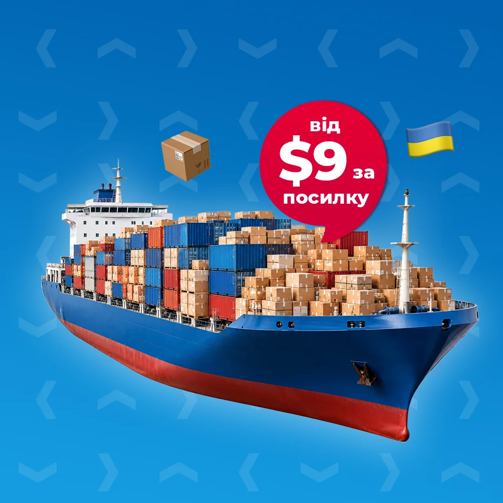 Ship small parcels from Canada to Ukraine by Sea - from $9 per Parcel!&nbsp;