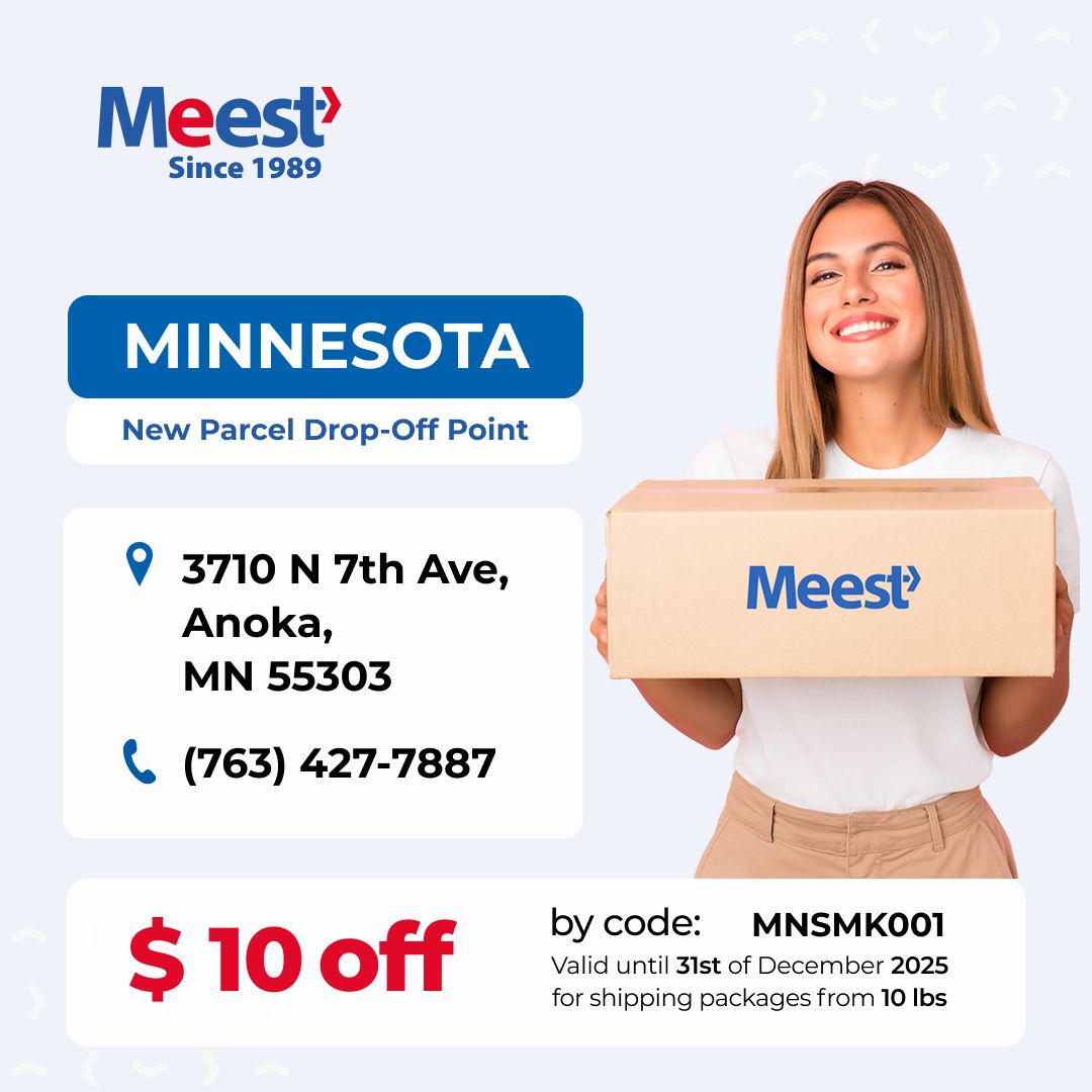 <p>Відділення Meest в Anoka, MN!</p>