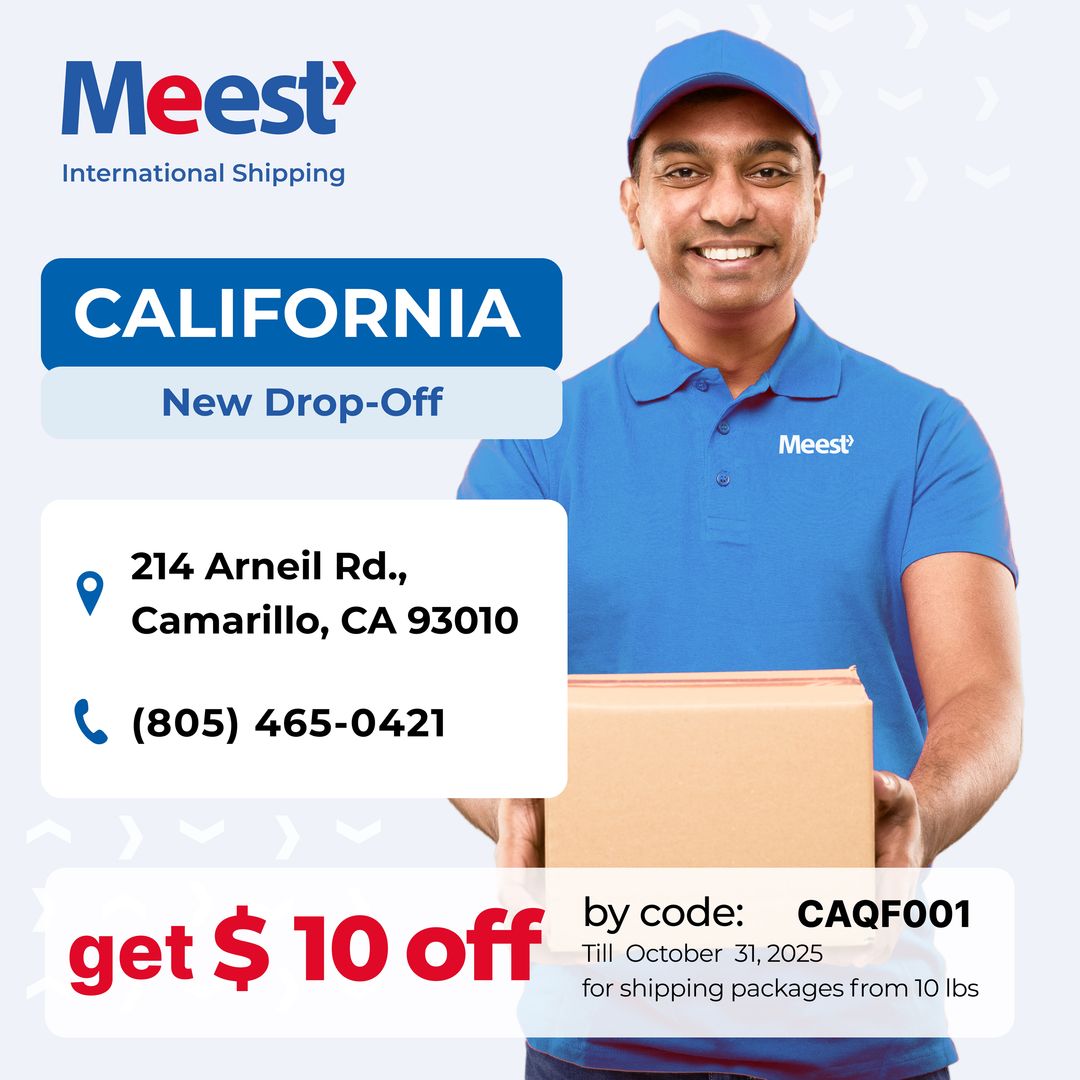<p>Відділення Meest в Camarillo, CA!</p>