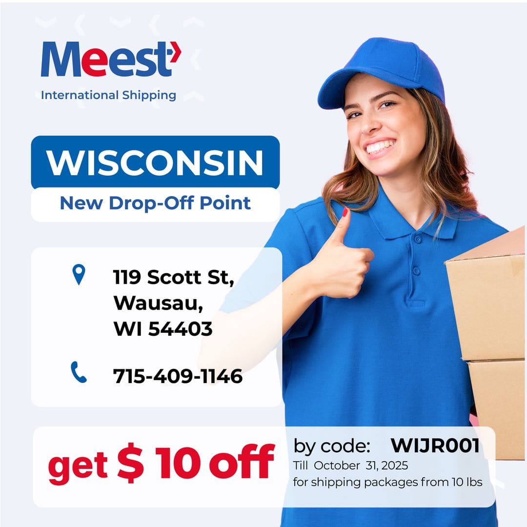 <p>Відділення Meest в Wausau, WI!</p>