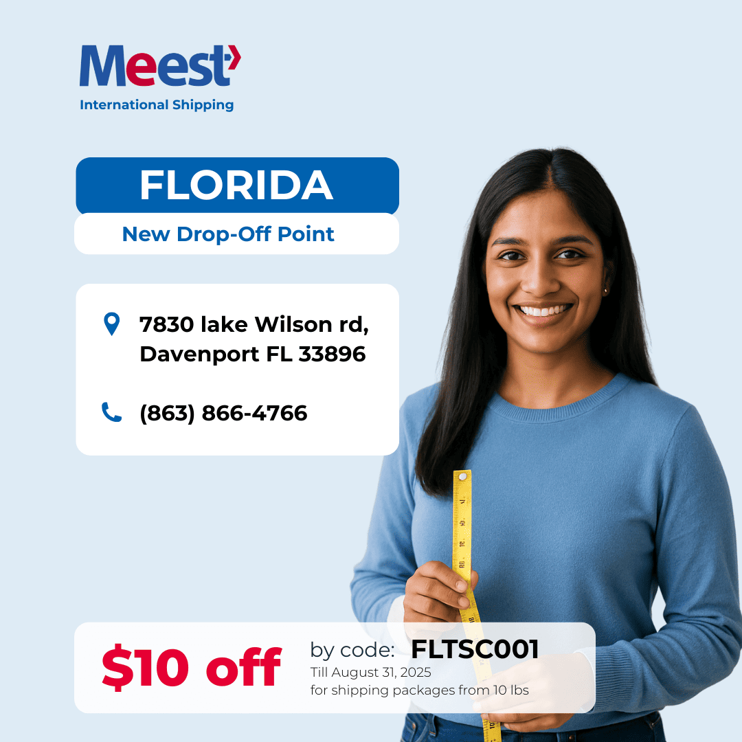 <p>Відділення Meest у Davenport, FL!</p>
