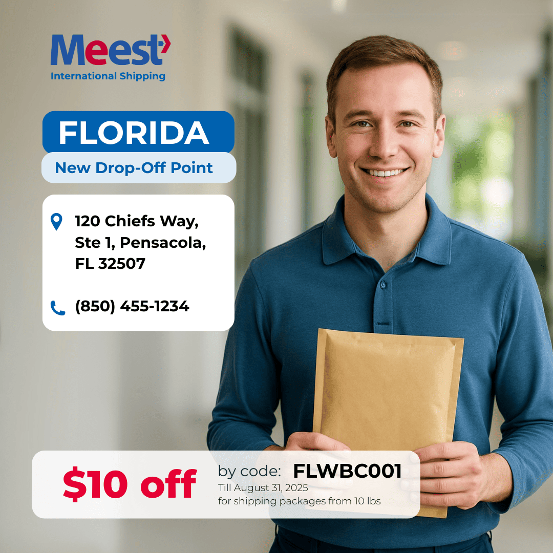 <p>Відділення Meest у Pensacola, FL!</p>