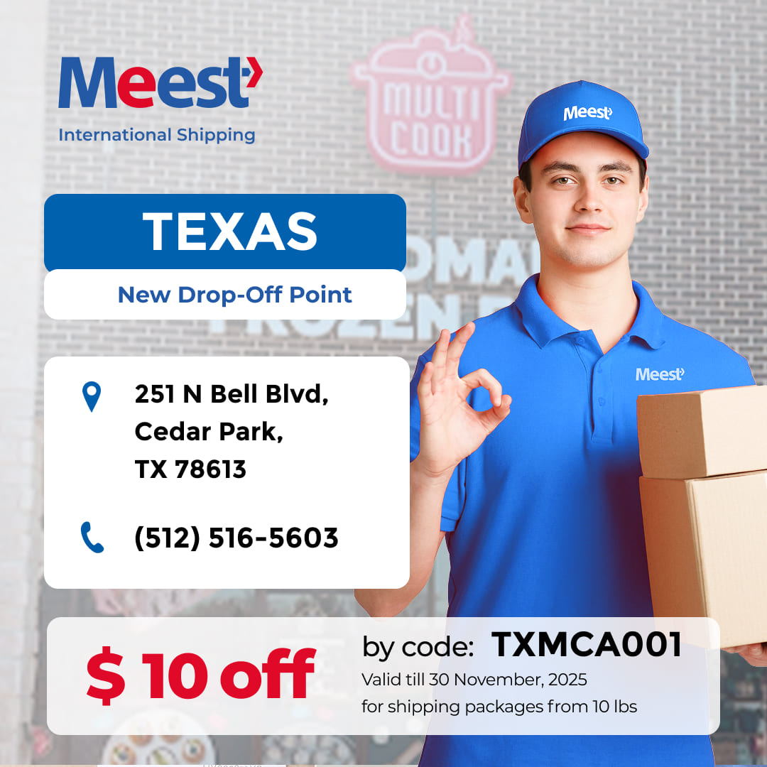<p>Відділення Meest в Cedar Park, TX!</p>