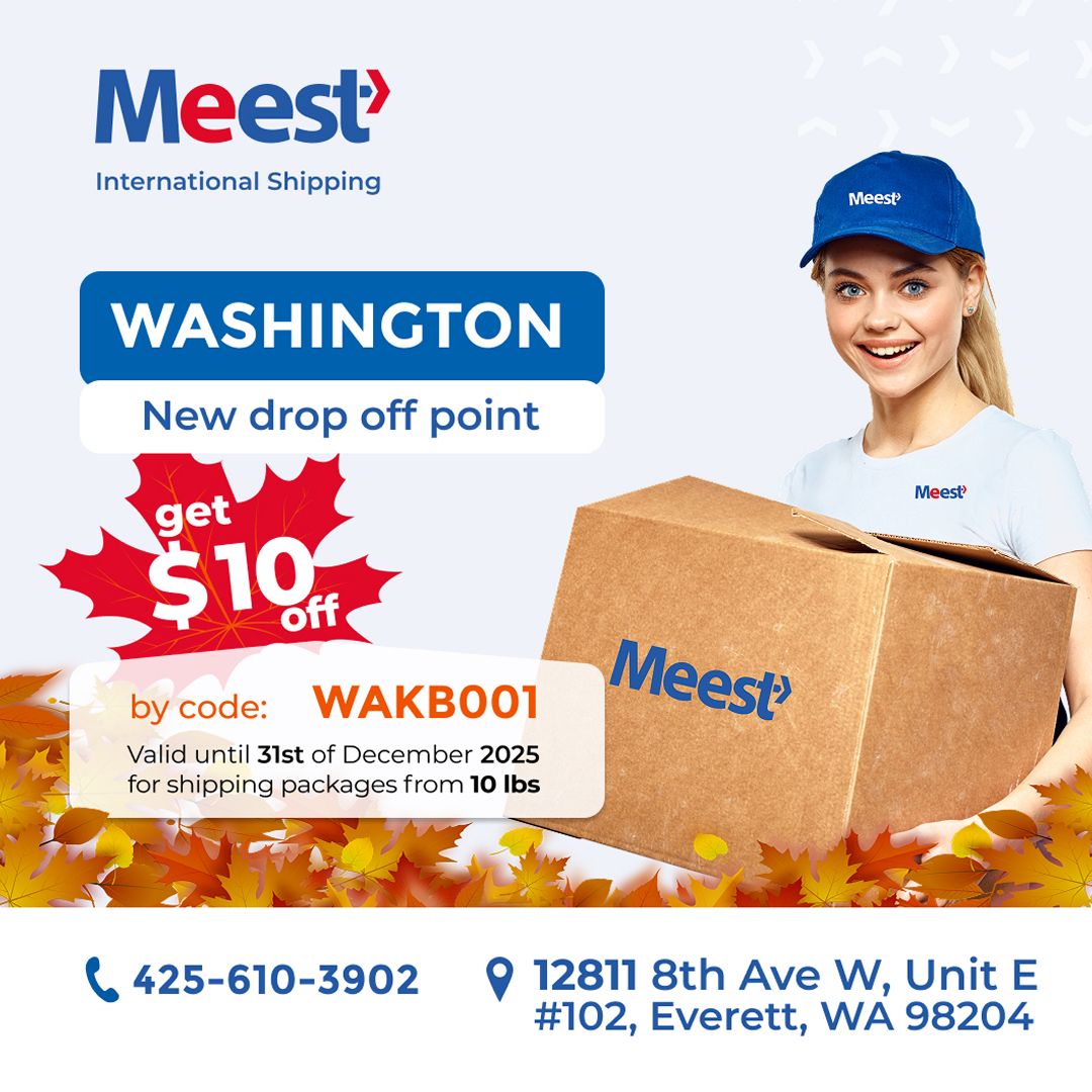 <p>Відділення Meest в Everett, WA!</p>