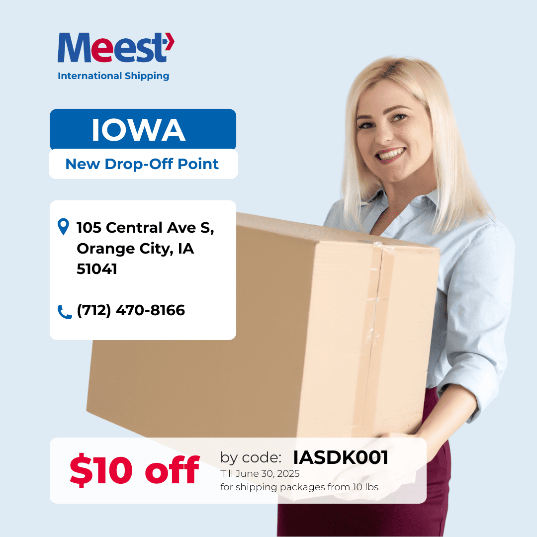 <p>Відділення Meest у Orange City, IA!</p>