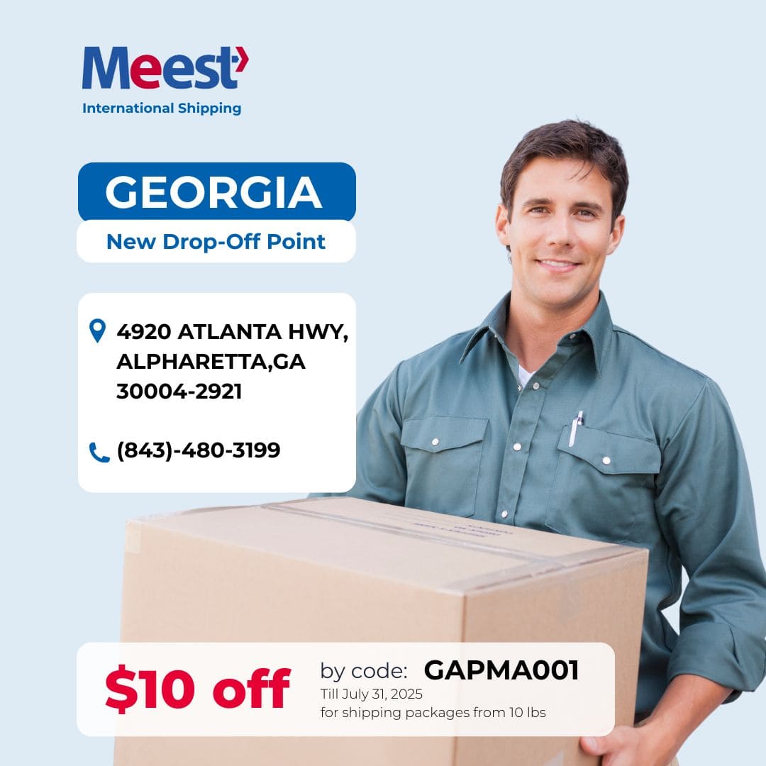 <p>Відділення Meest в Alpharetta, GA!</p>