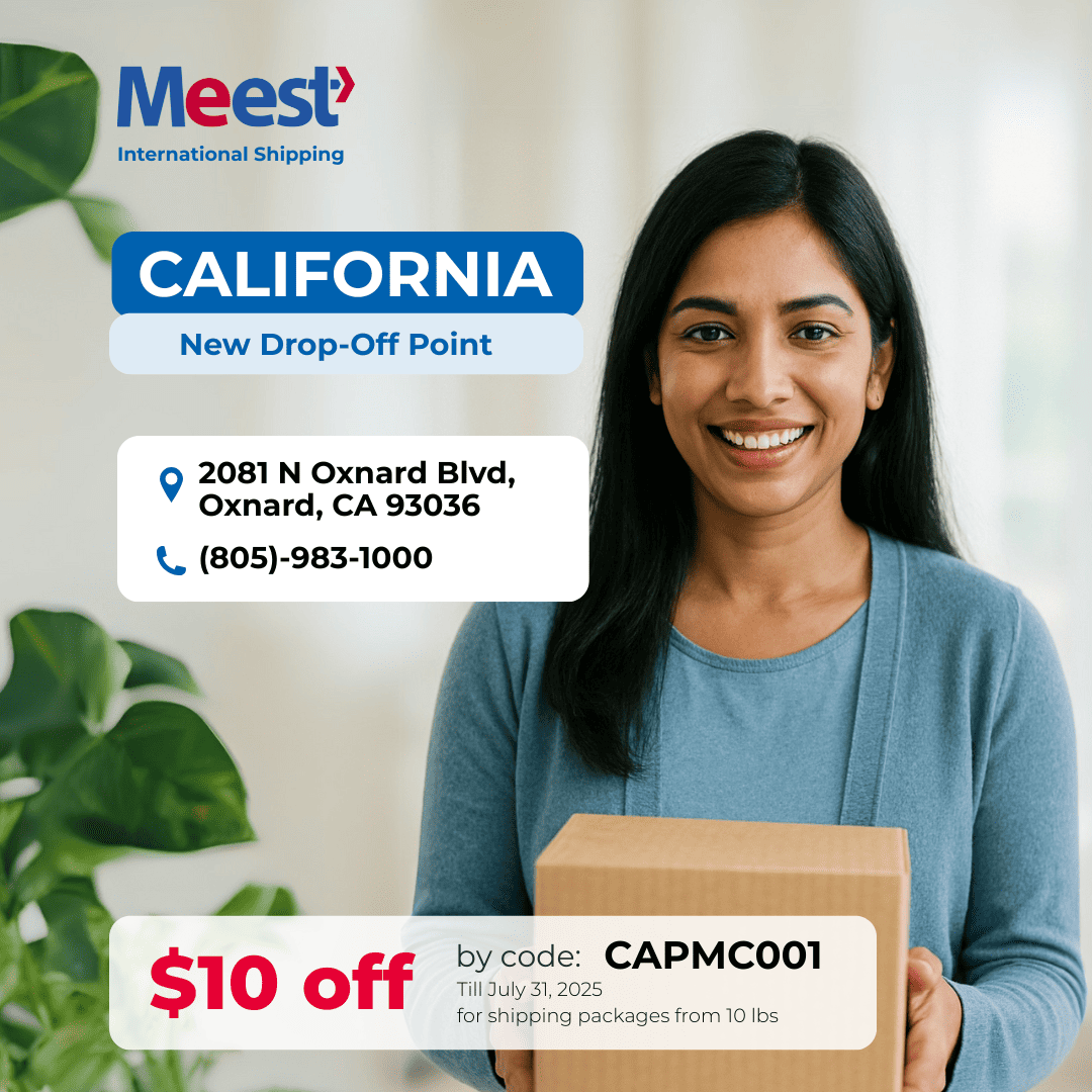 <p>Відділення Meest в Oxnard, CA!</p>