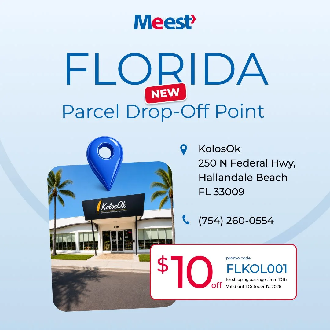 New Meest Branch in Hallandale Beach, FL!