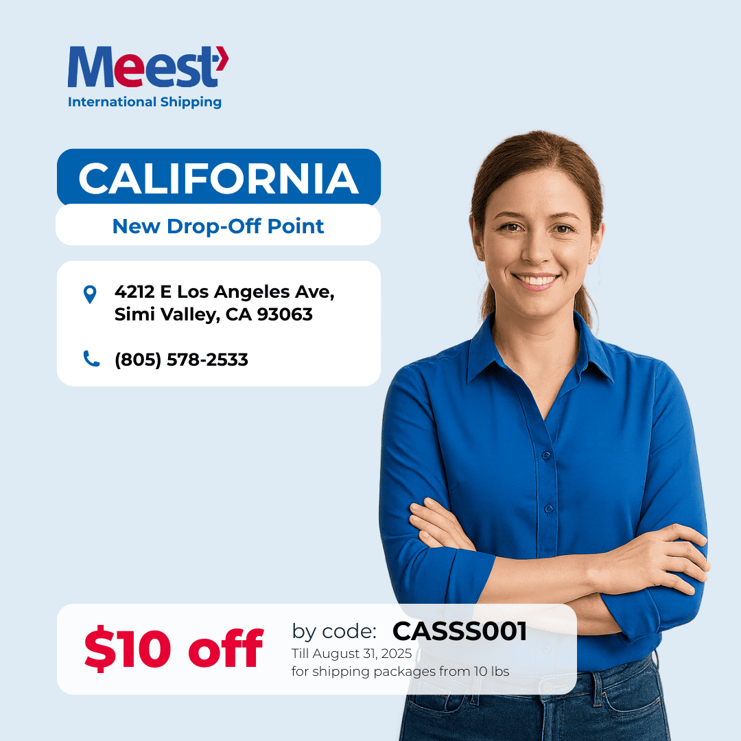 <p>Відділення Meest в Simi Valley, CA!</p>