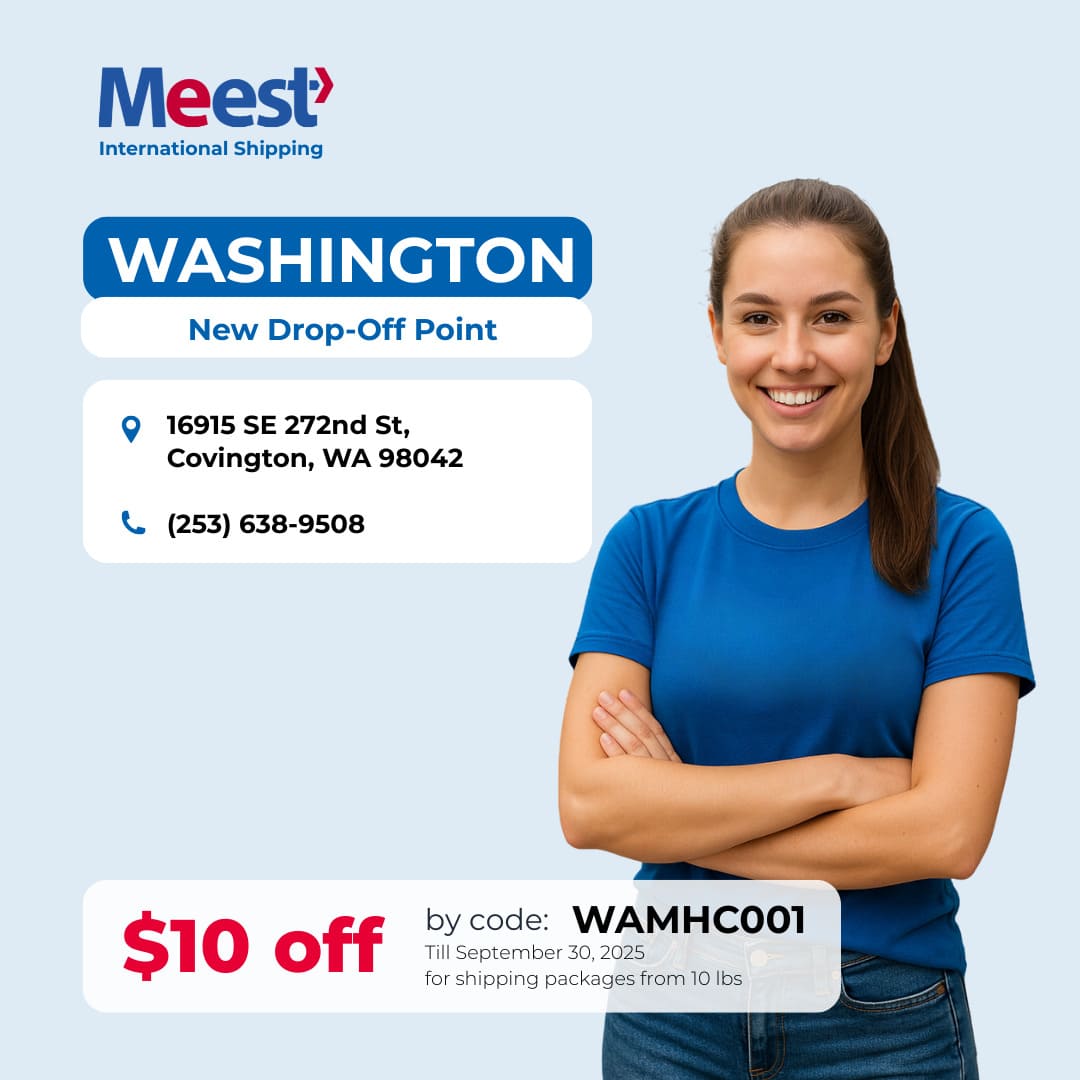 <p>Відділення Meest в Covington, WA!</p>
