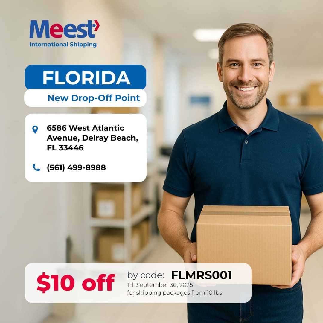 <p>Відділення Meest в Delray Beach, FL!</p>