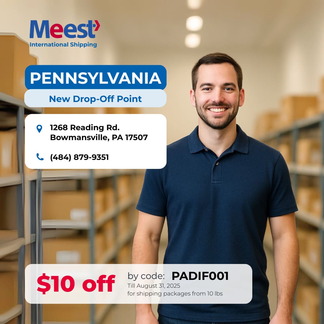 <p>Відділення Meest в Bowmansville, PA!</p>