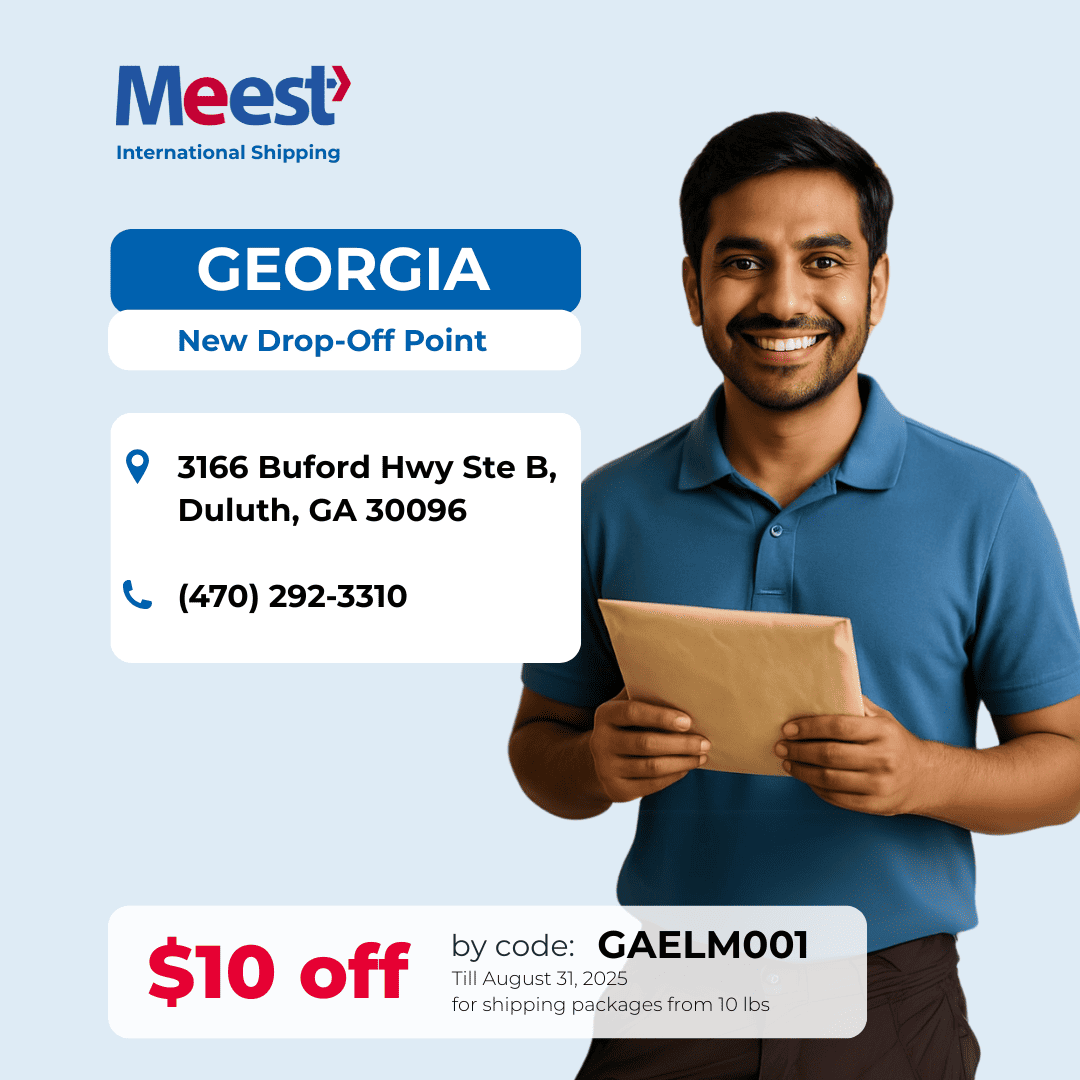 <p>Відділення Meest у Duluth, GA!</p>