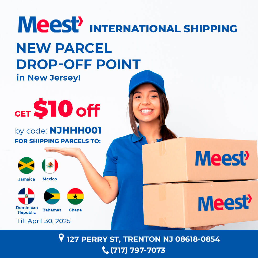 Meest Branch in Trenton, NJ