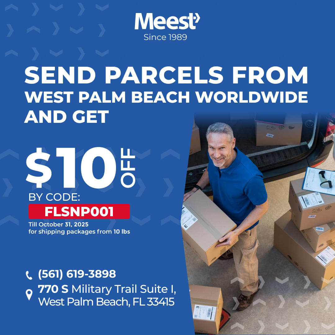 <p>Відділення Meest у West Palm Beach, FL!</p>
