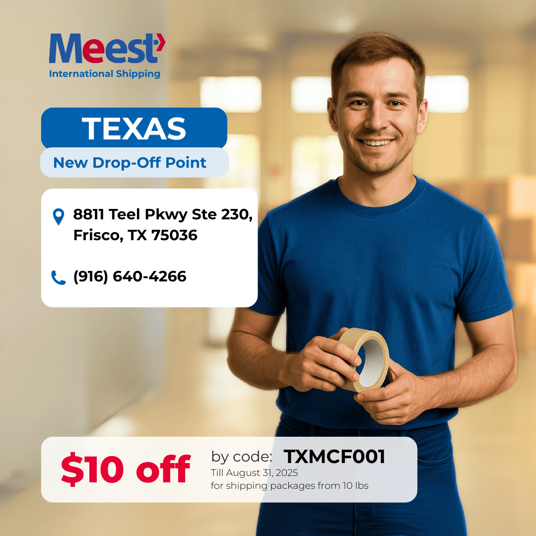 <p>Відділення Meest у Frisco, TX!</p>