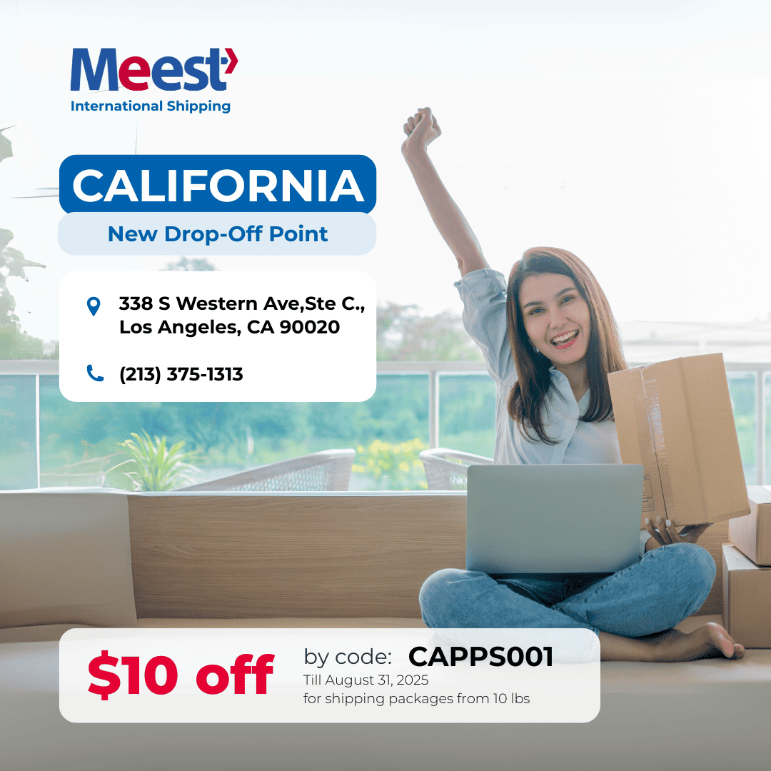 <p>Відділення Meest в Los Angeles, CA!</p>