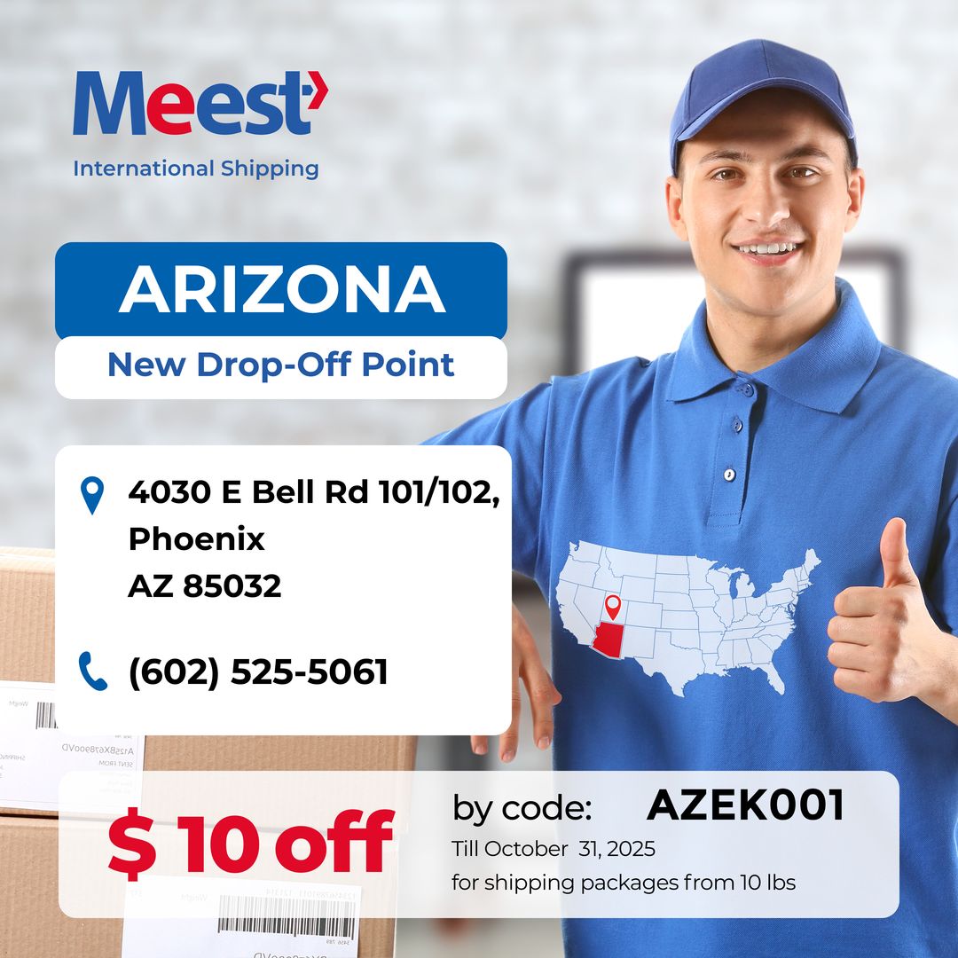 <p>Відділення Meest в Phoenix, AZ!</p>