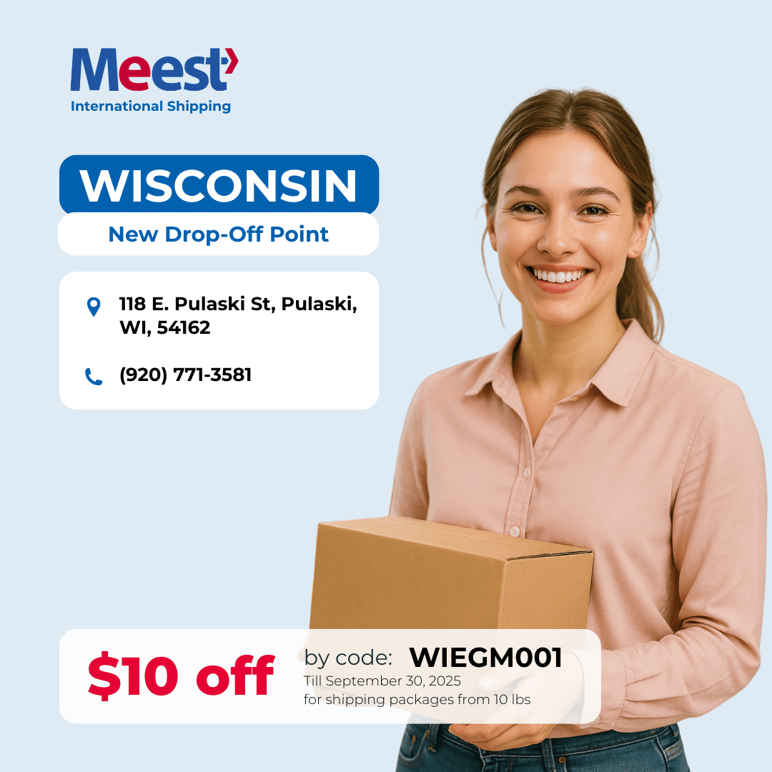 <p>Відділення Meest в Pulaski, WI!</p>