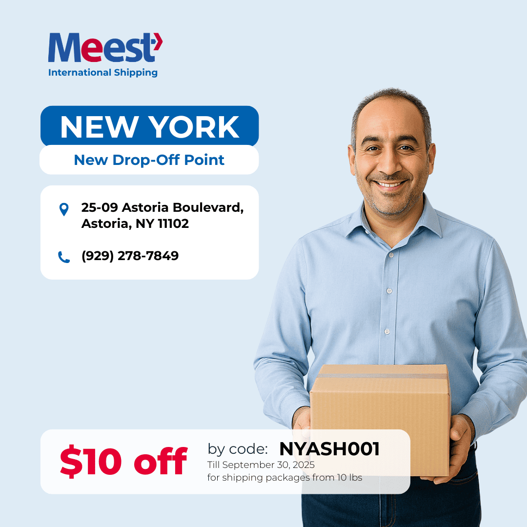 <p>Відділення Meest в Astoria, NY!</p>