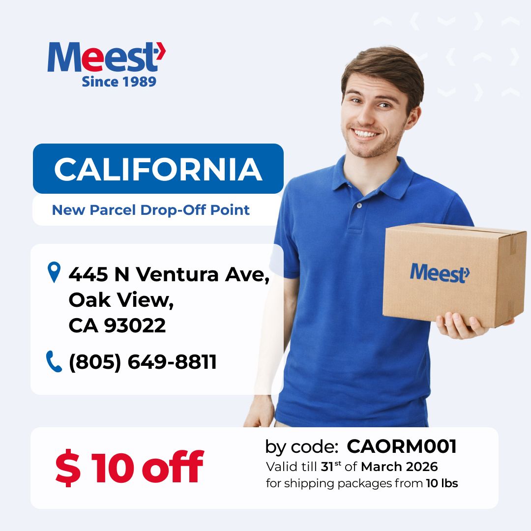 <p>Meest Branch in Oak View, CA!</p>