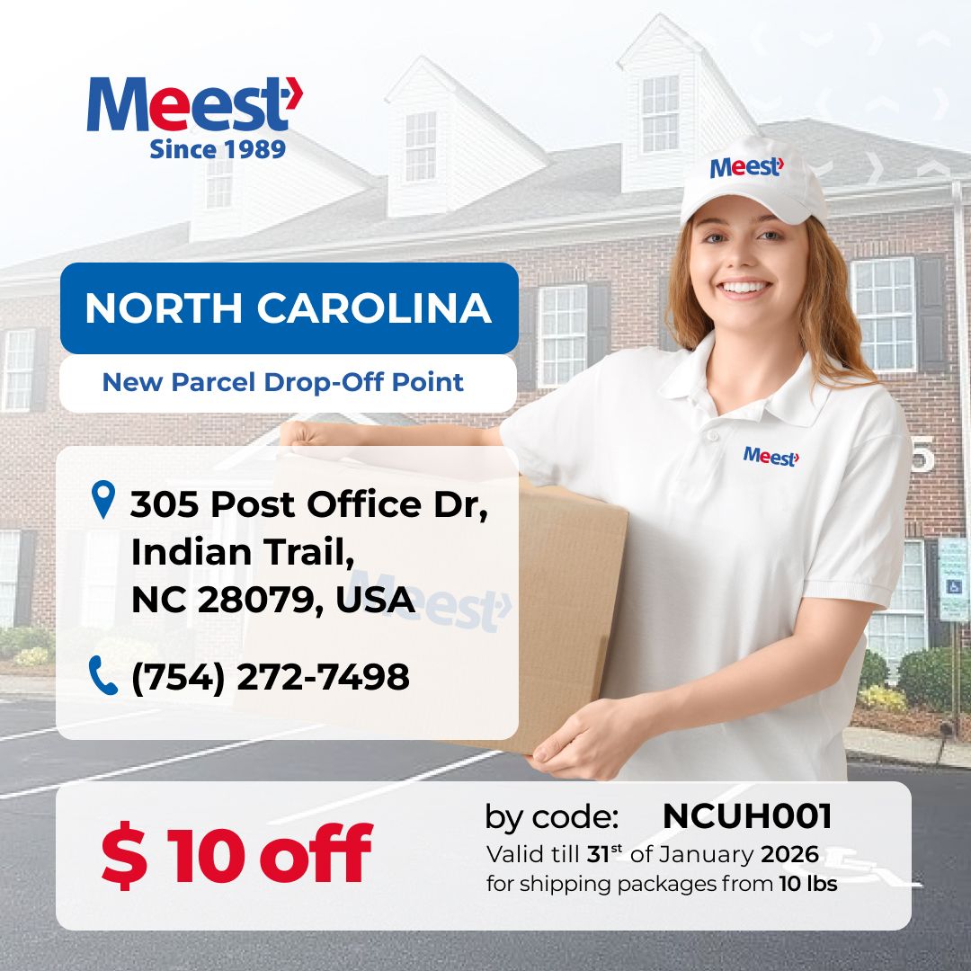 <p>Відділення Meest в Indian Trail, NC!</p>