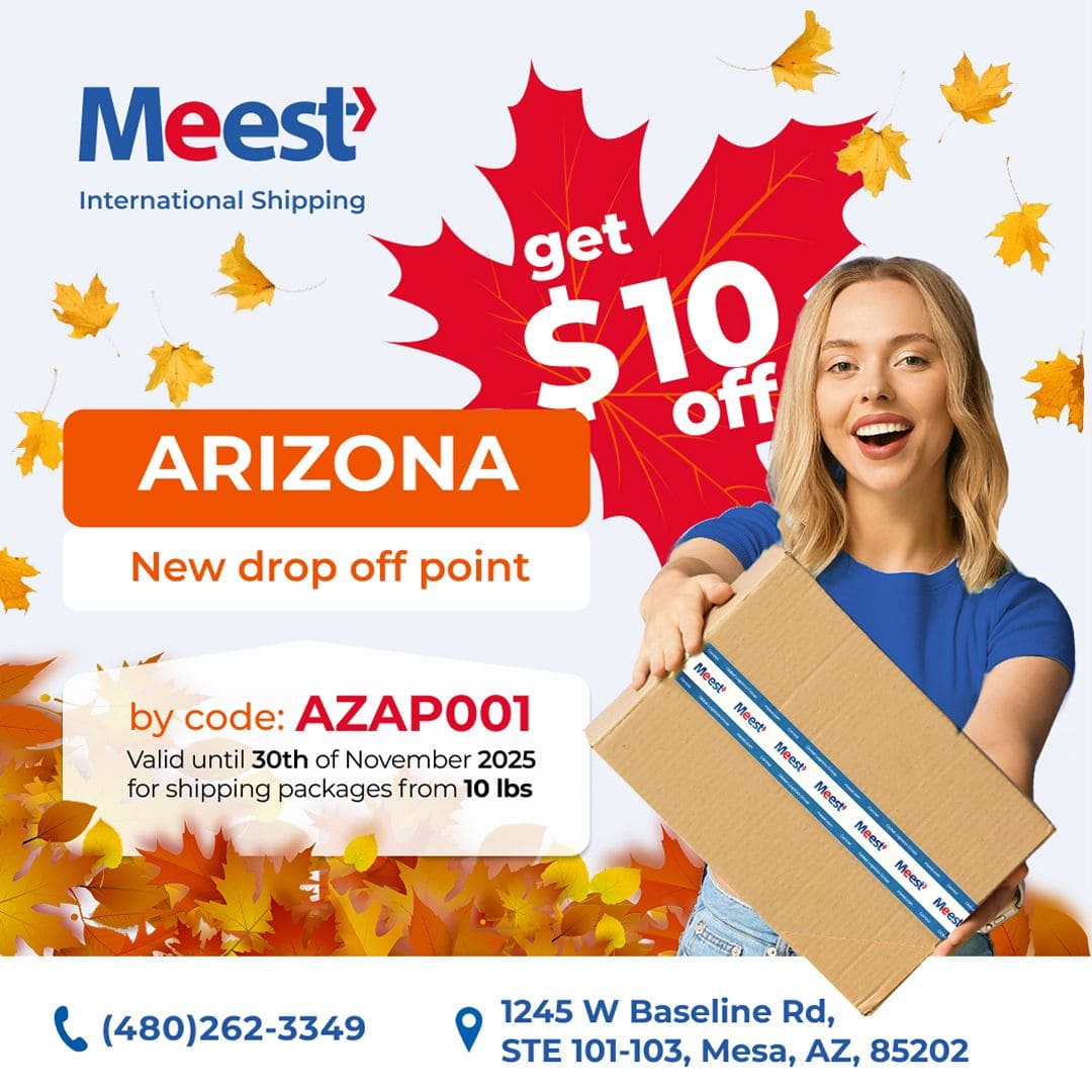 <p>Відділення Meest в Mesa, AZ!</p>