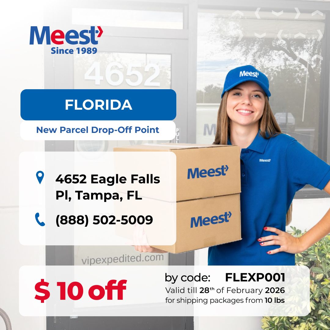 <p>Відділення Meest в Tampa, FL!</p>