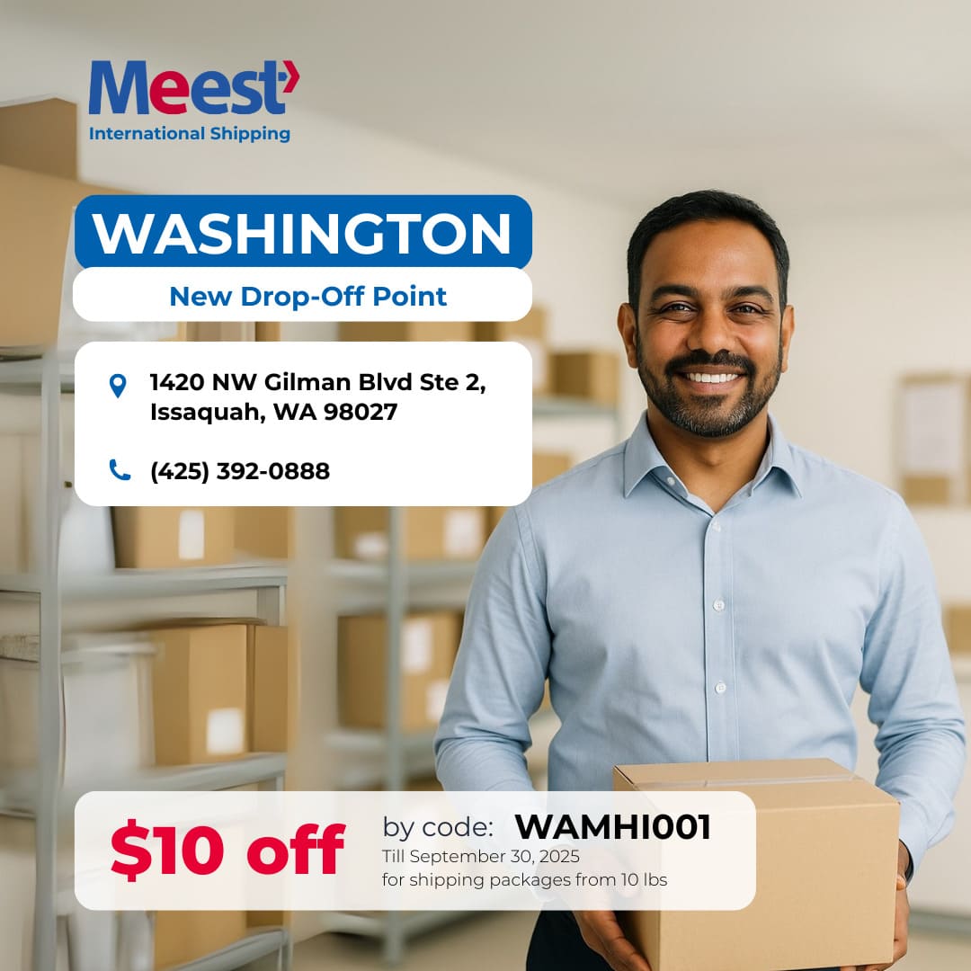 <p>Відділення Meest в &nbsp;Issaquah, WA!</p>