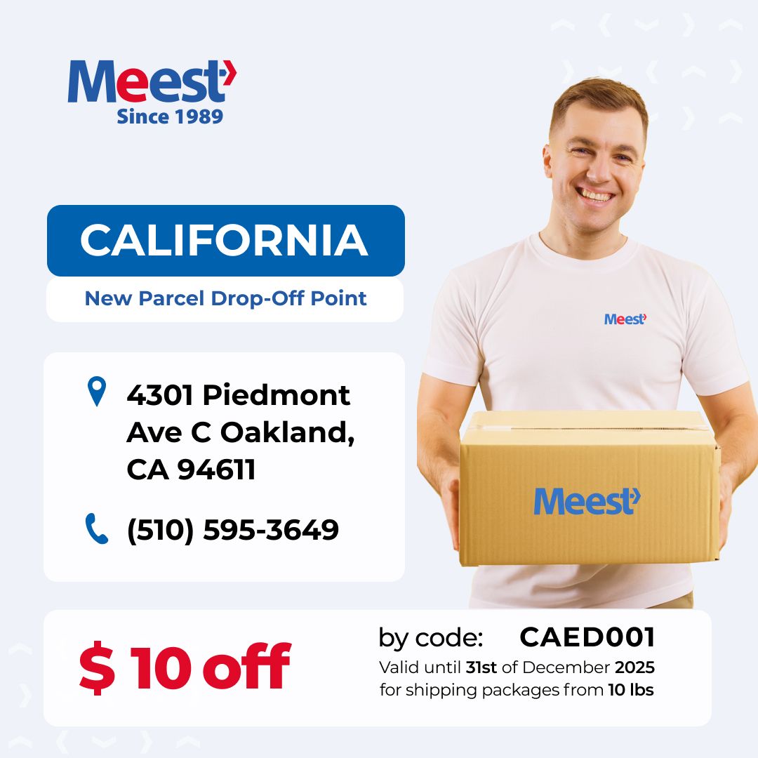 <p>Відділення Meest в Oakland, CA!</p>