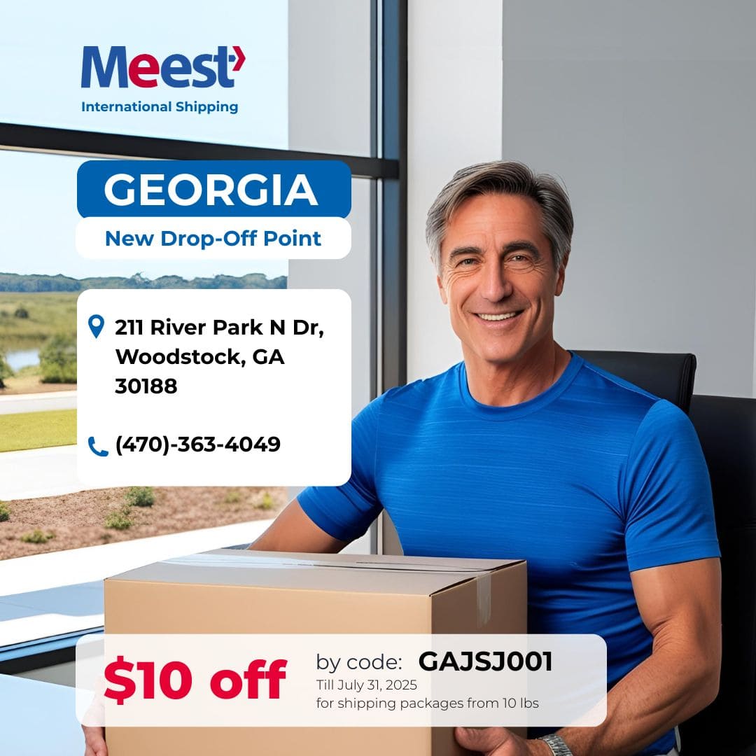 <p>Відділення Meest у Woodstock, GA!</p>