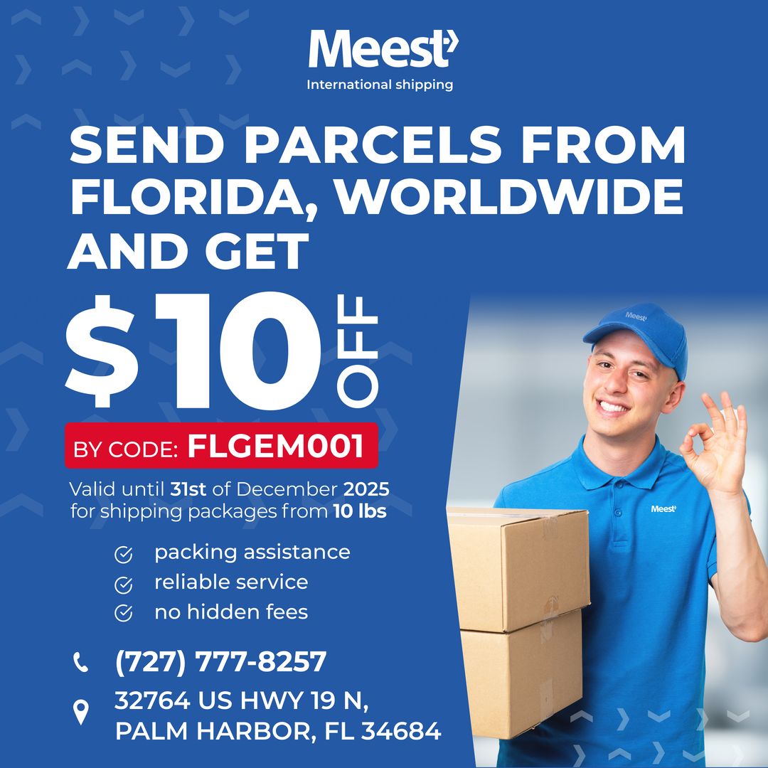 <p>Відділення Meest в Palm Harbor, FL!</p>