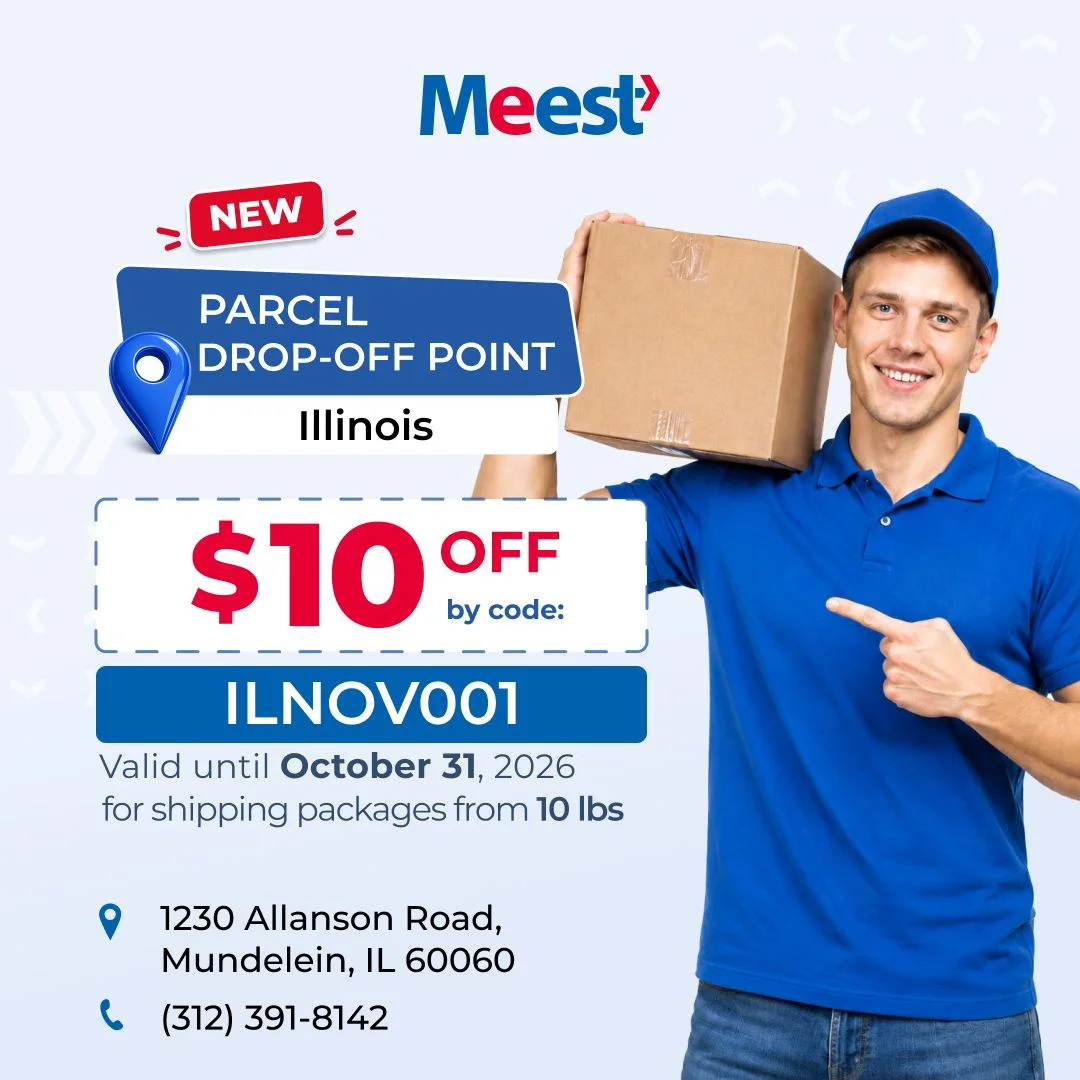 New Meest Branch in Mundelein, IL!